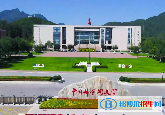 2022中国科技类大学排名(校友会)