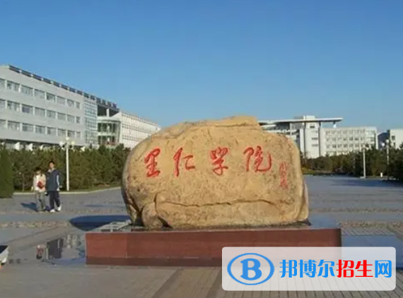 秦皇岛所有民办大学有哪些？(附名单)