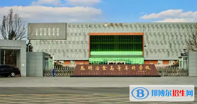 云南单招材料成型及控制技术专业2023年有哪些学校