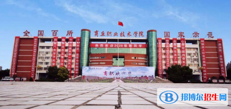 河南单招园林技术（都市园艺）专业2023年有哪些学校
