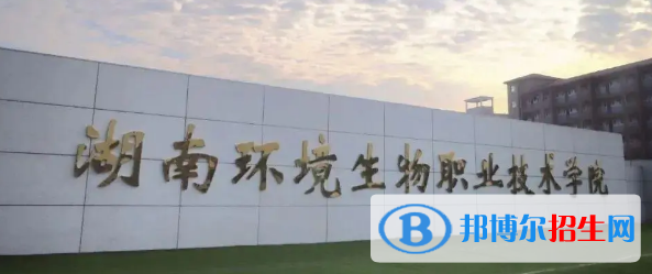 衡阳所有的专科学校有哪些?(附学校名单)
