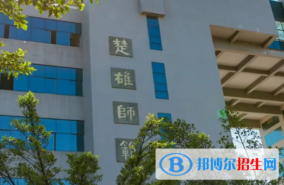 2022楚雄彝族自治州大学排名(校友会)