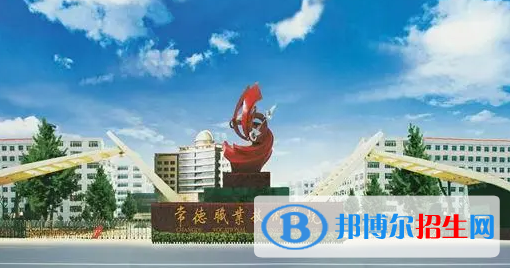 常德所有的专科学校有哪些?(附学校名单)