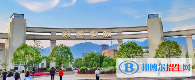 丽水所有公办大学有哪些？（附大学名单）