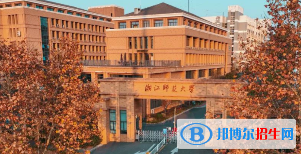 金华所有公办大学有哪些?(附大学名单)
