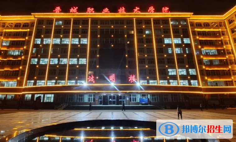 山西单招煤炭清洁利用技术专业2023年有哪些学校