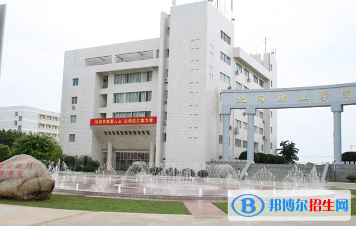广西单招食品检验检测技术（海洋食品）专业2023年有哪些学校