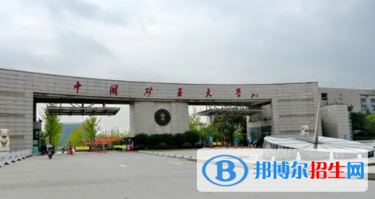 徐州所有公办大学有哪些?(附大学名单)