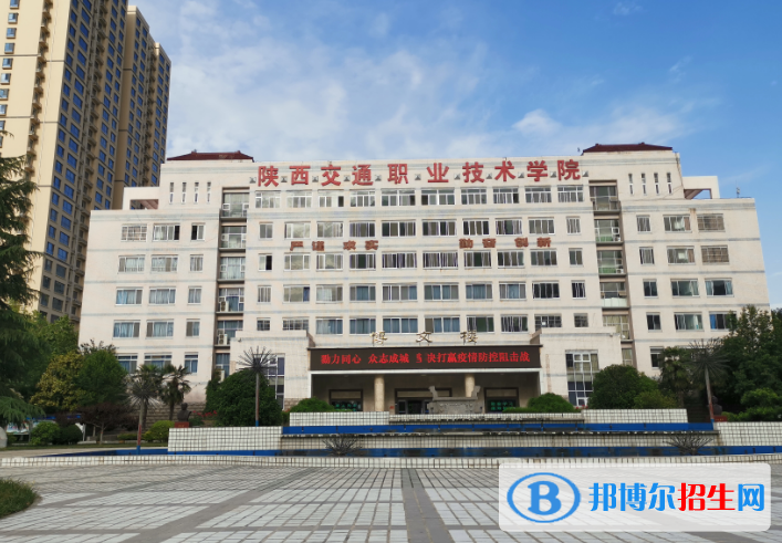 陕西单招酒店管理与数字化运营专业2023年有哪些学校