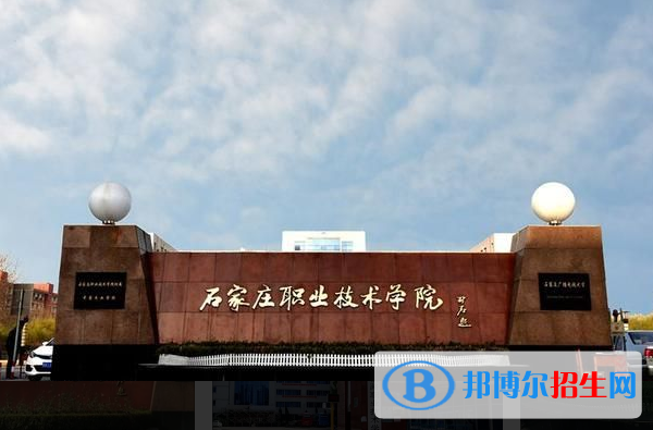 河北单招供热通风与空调工程技术专业2023年有哪些学校