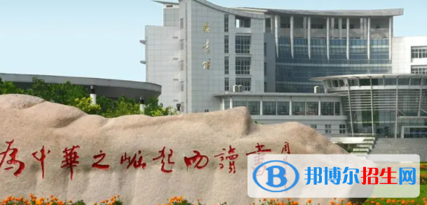淮安所有公办大学有哪些？（附大学名单）