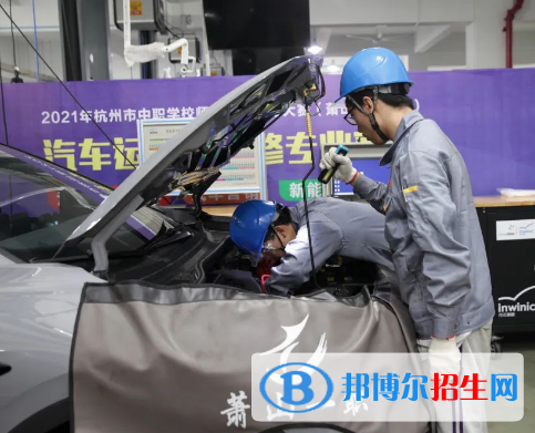 杭州2023年中专跟大专有什么区别