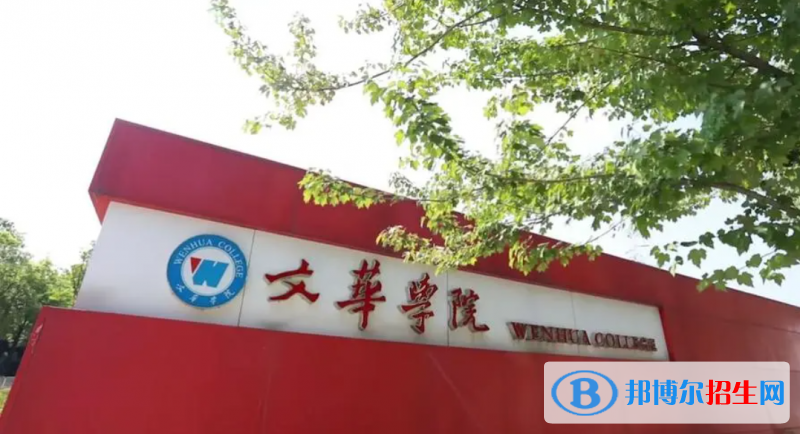 浙江高考500分左右可以报考什么学校（2023报考参考）