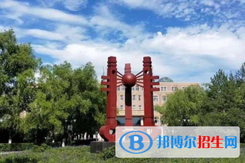 黑河所有公办大学有哪些?(附大学名单)