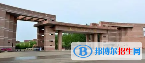 大庆所有公办大学有哪些?(附大学名单)