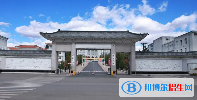 延边所有公办大学有哪些?(附大学名单)