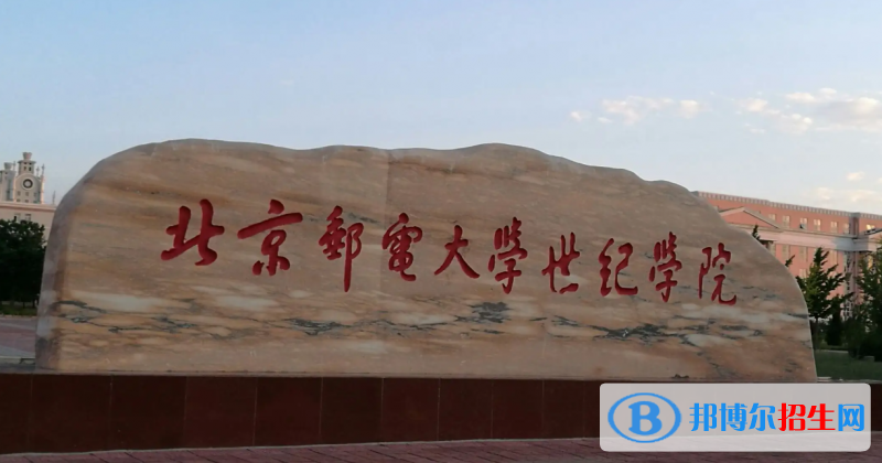 浙江高考480分左右可以报考什么学校（2023报考参考）