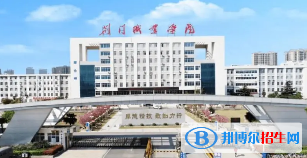荆门所有的专科学校有哪些?(附学校名单)