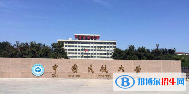 中国民航大学2天津高考305分左右可以报考什么学校（2023报考参考）