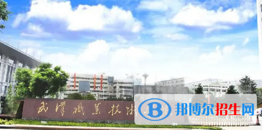 湖北所有的专科学校有哪些?(附学校名单)