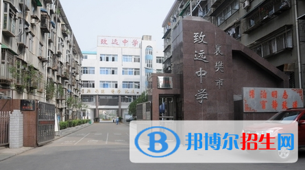 襄阳致远中学、东风中学2022录取分数线（2023参考）