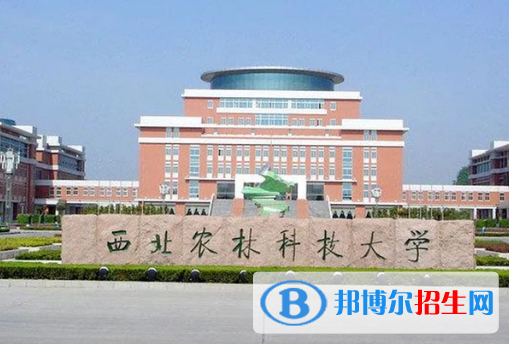 2022中国林业类大学排名(校友会)