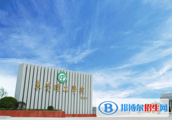 2022东莞市大学排名(校友会)