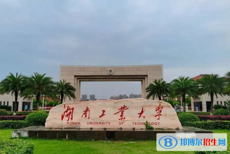上海高考410分左右可以报考什么学校（2023报考参考）