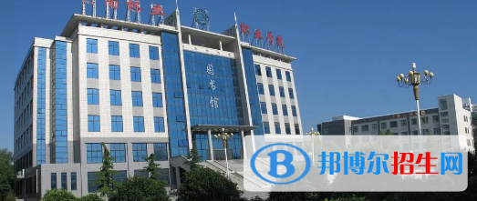 洛阳所有的专科学校有哪些?(附学校名单)