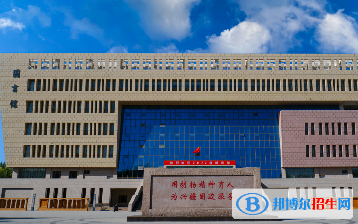 2022阿拉尔市大学排名(校友会)