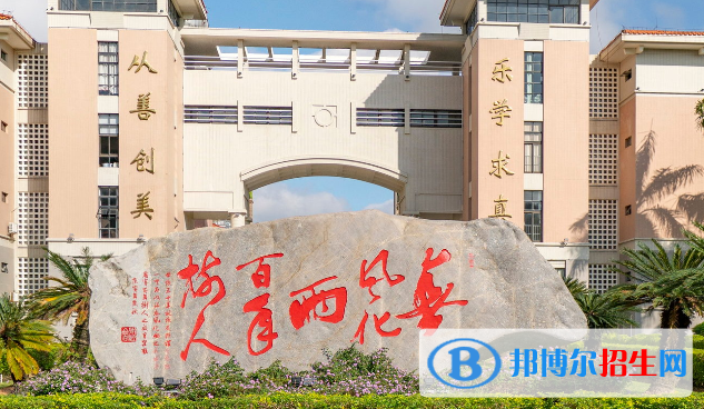 珠海市第一中学2023年招生办联系电话 