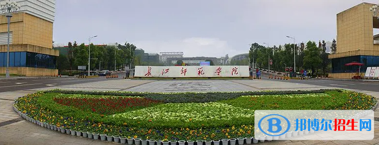 海南高考545分左右可以报考什么学校（2023报考参考）