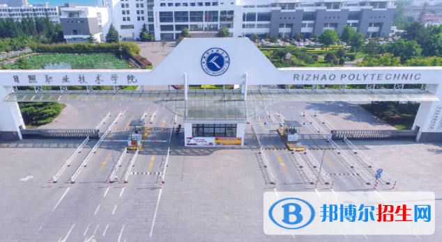 日照所有的专科学校有哪些?(附学校名单)