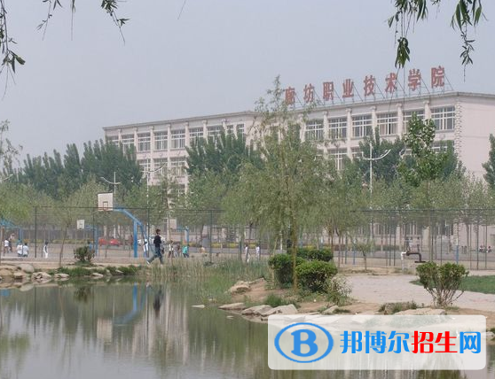 2022廊坊市高职院校排名(校友会)