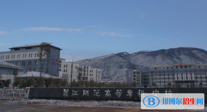 2022丽江市高职院校排名(校友会)
