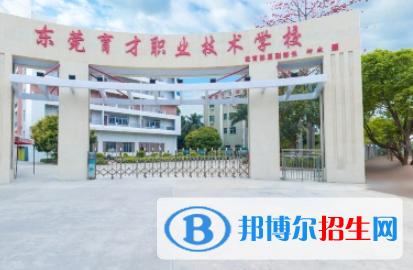 广东2023年上计算机学校好吗
