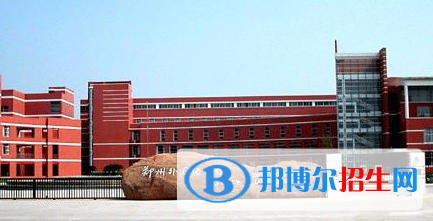 新郑外国语高级中学2022录取分数线（2023参考）