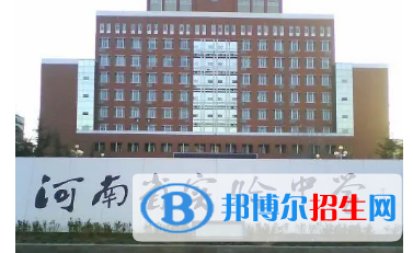 河南省实验中学2022录取分数线（2023参考）