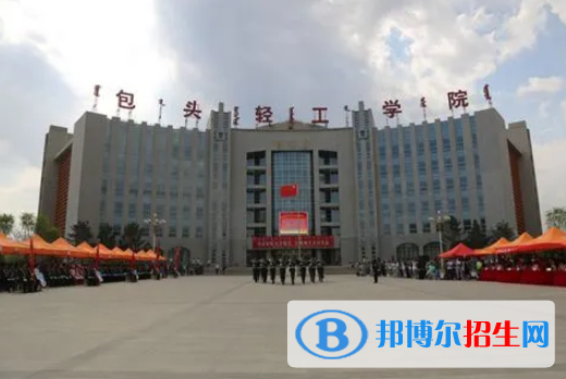 2022包头市高职院校排名(校友会)
