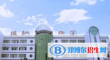 新郑双语高级中学、郑州市维纲中学2022录取分数线（2023参考）