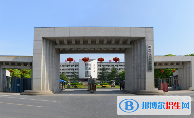 2022常德市民办大学排名(校友会)