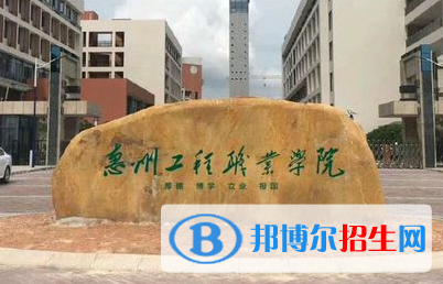 惠州工程职业学院宿舍条件好不好?(宿舍条件)