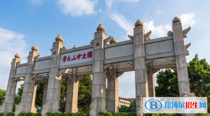 浙江高考640分左右可以报考什么学校（2023报考参考）