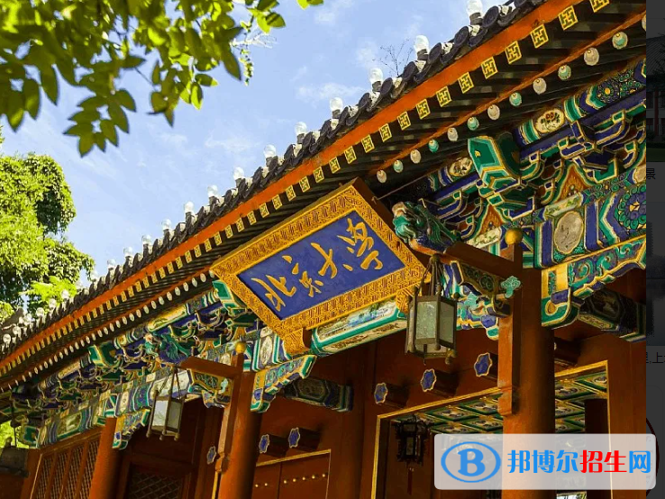海南高考850分左右可以报考什么学校（2023报考参考）