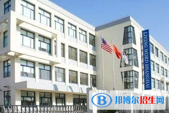澳大利亚艾文豪精英学校(上海校区) 靠谱吗