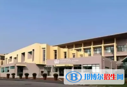 澳大利亚艾文豪精英学校(上海校区) 靠谱吗2