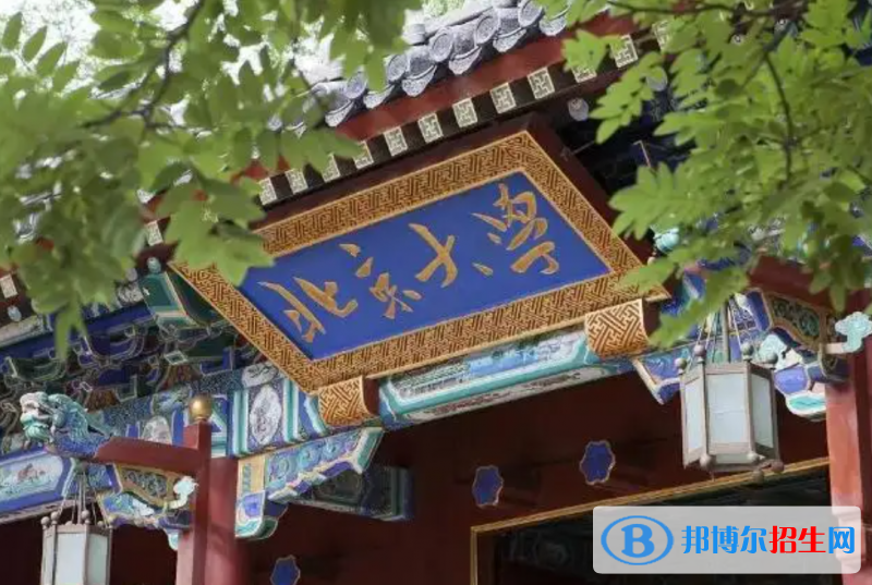 海南高考830分左右可以报考什么学校（2023报考参考）