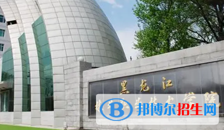 黑龙江旅游职业技术学院宿舍条件好不好?(宿舍条件)