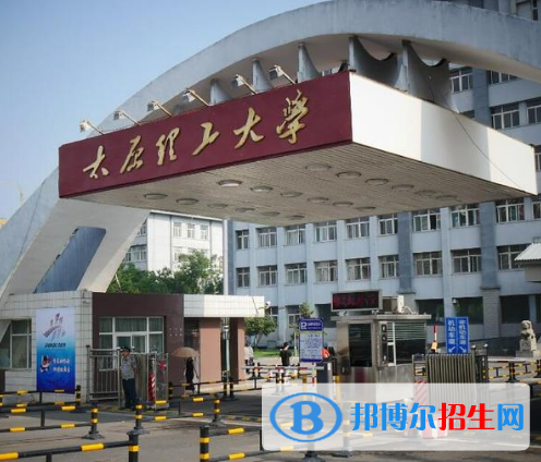 2022太原市大学排名(校友会)