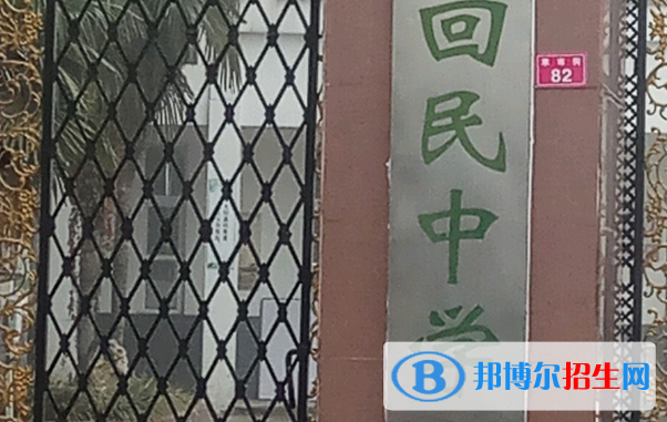 开封市铁路中学、开封市回民中学2022录取分数线（2023参考）